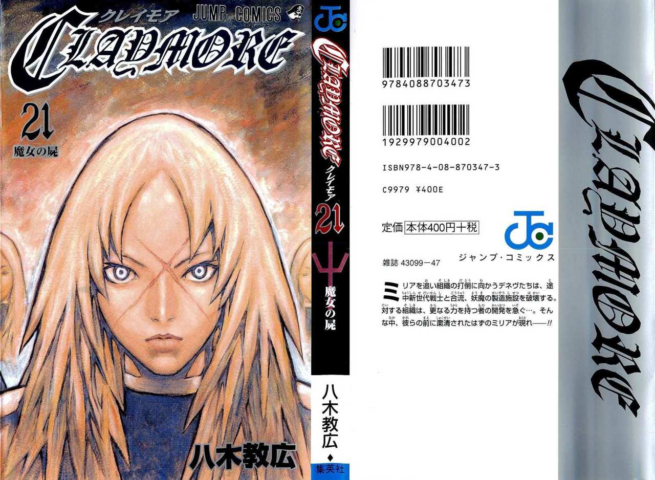 Read Claymore (es) Manga Online