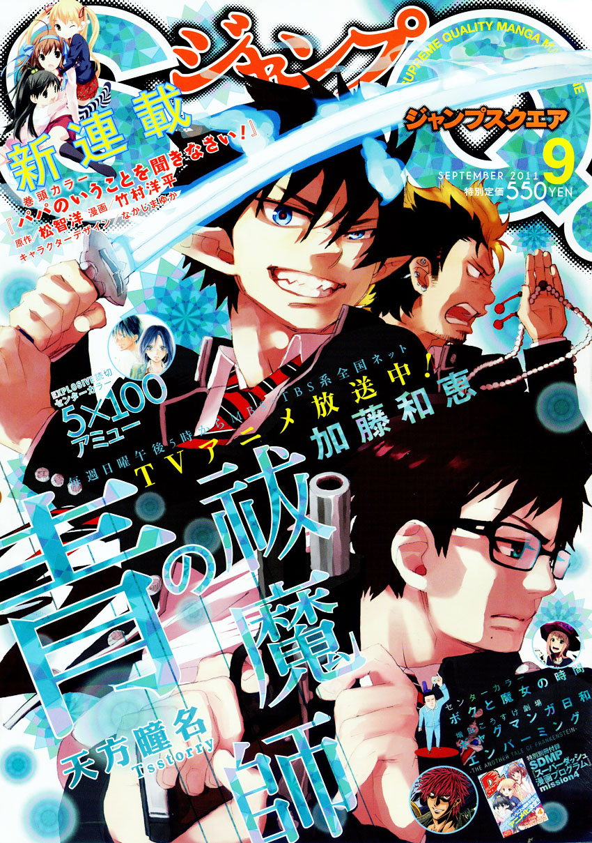 Read Claymore (es) Manga Online