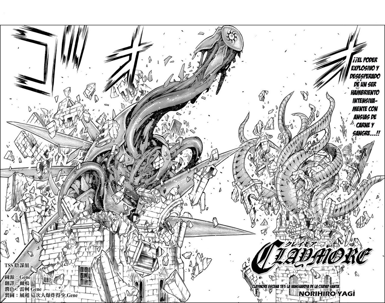 Read Claymore (es) Manga Online