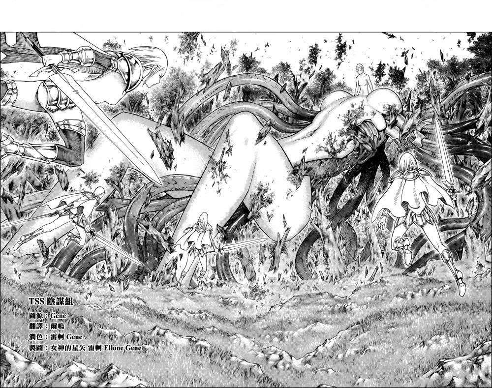 Read Claymore (es) Manga Online