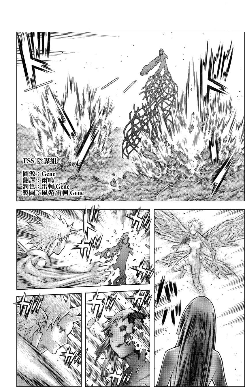 Read Claymore (es) Manga Online