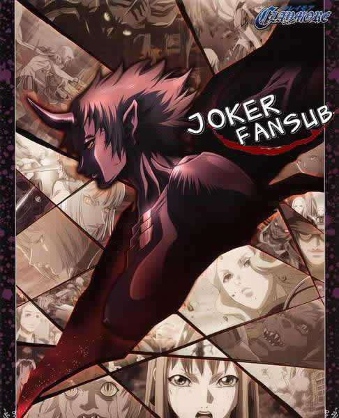 Read Claymore (es) Manga Online