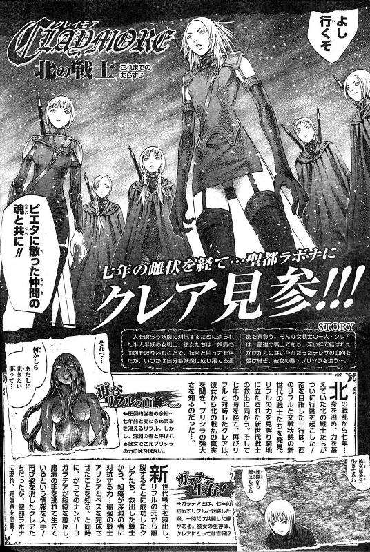 Read Claymore (es) Manga Online