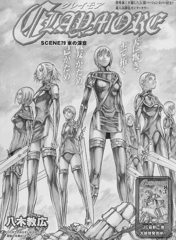 Read Claymore (es) Manga Online
