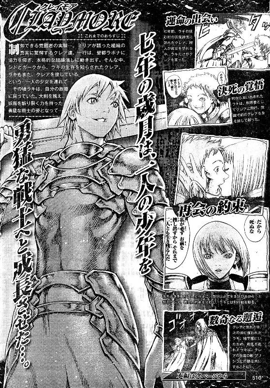 Read Claymore (es) Manga Online