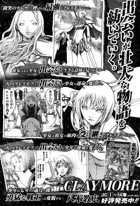 Read Claymore (es) Manga Online