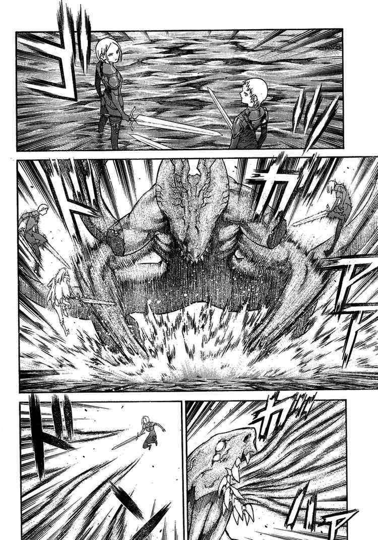 Read Claymore (es) Manga Online