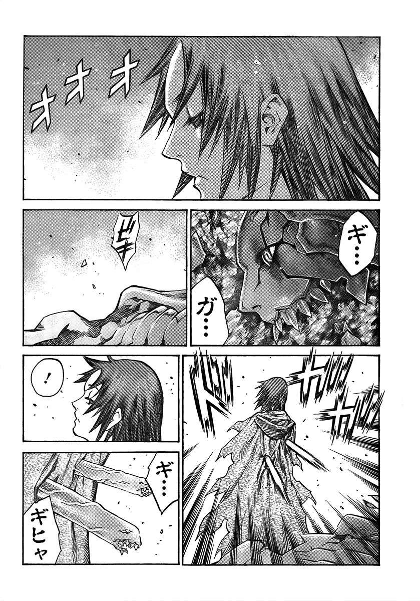 Read Claymore (es) Manga Online