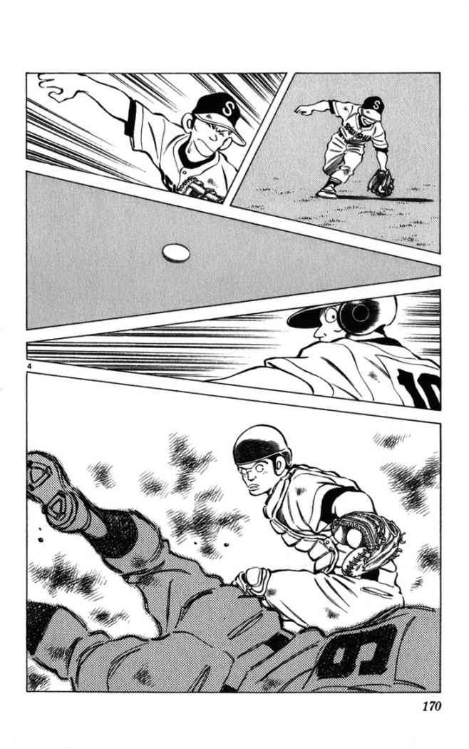 Read Cross Game (es) Manga Online