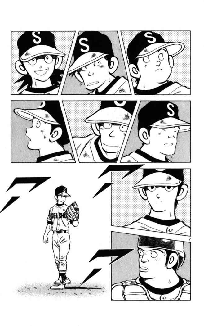 Read Cross Game (es) Manga Online