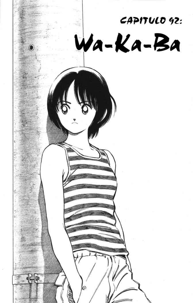 Read Cross Game (es) Manga Online