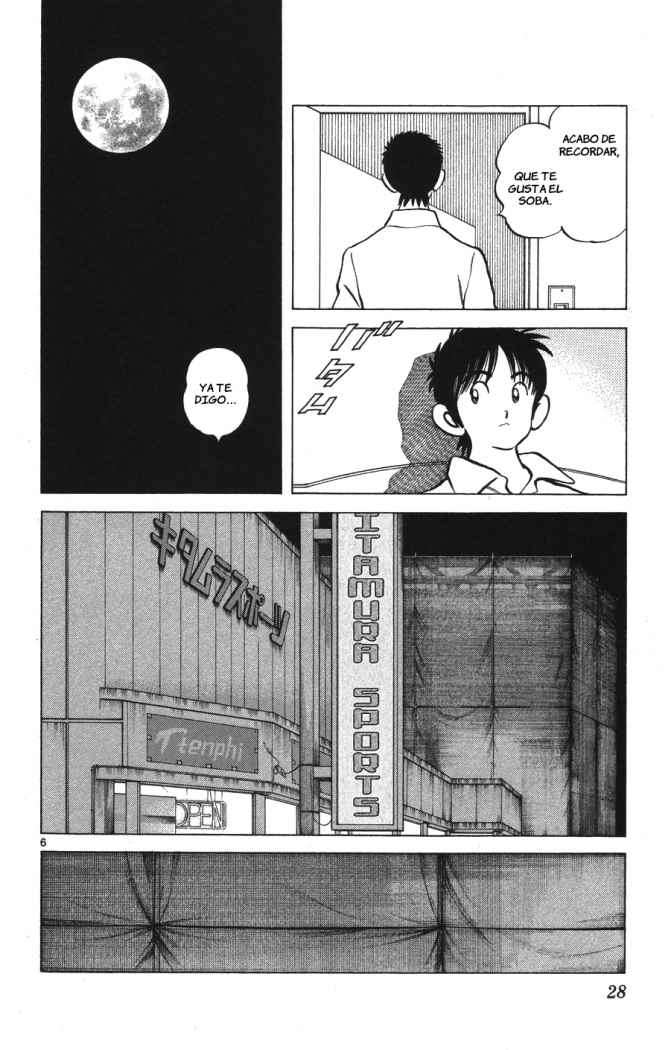 Read Cross Game (es) Manga Online