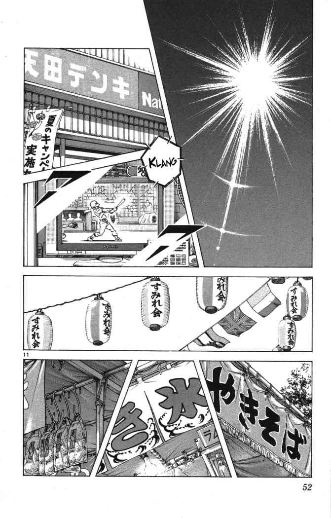 Read Cross Game (es) Manga Online