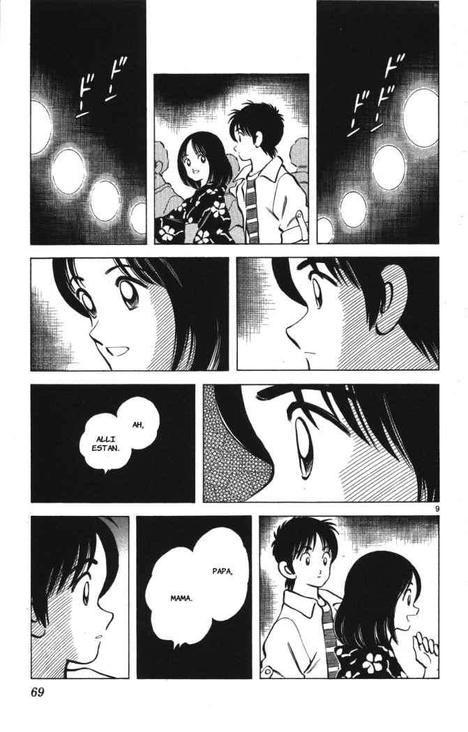Read Cross Game (es) Manga Online