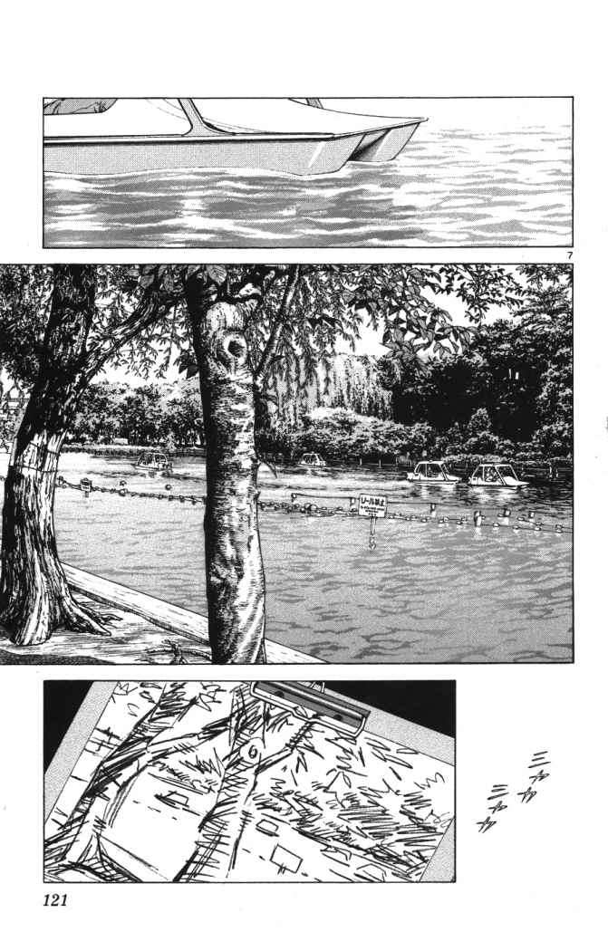 Read Cross Game (es) Manga Online