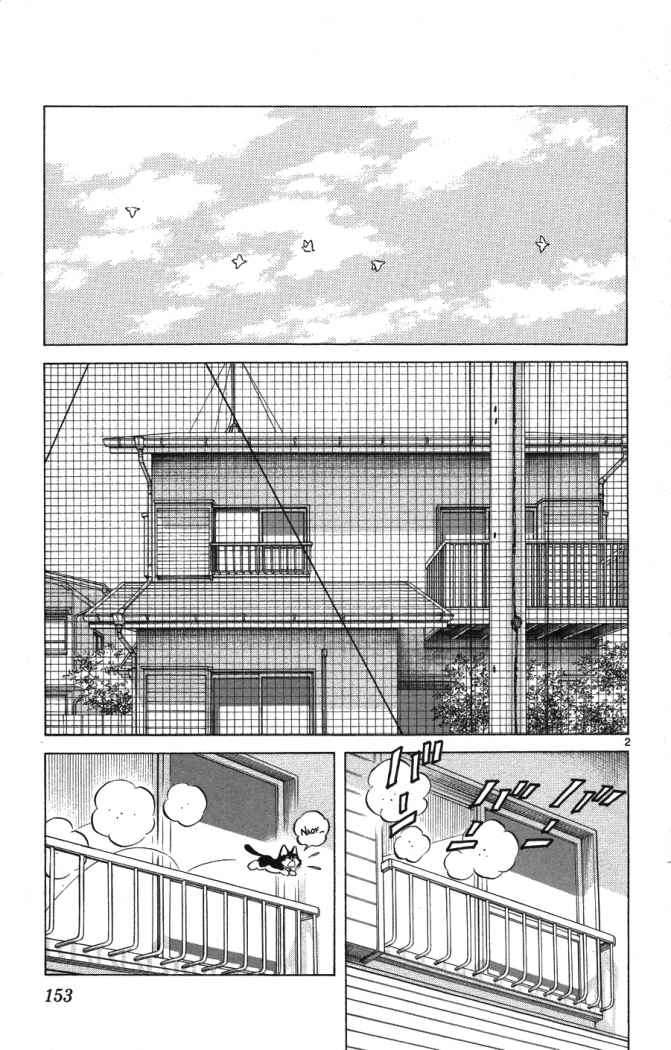 Read Cross Game (es) Manga Online