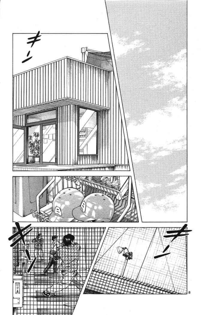 Read Cross Game (es) Manga Online