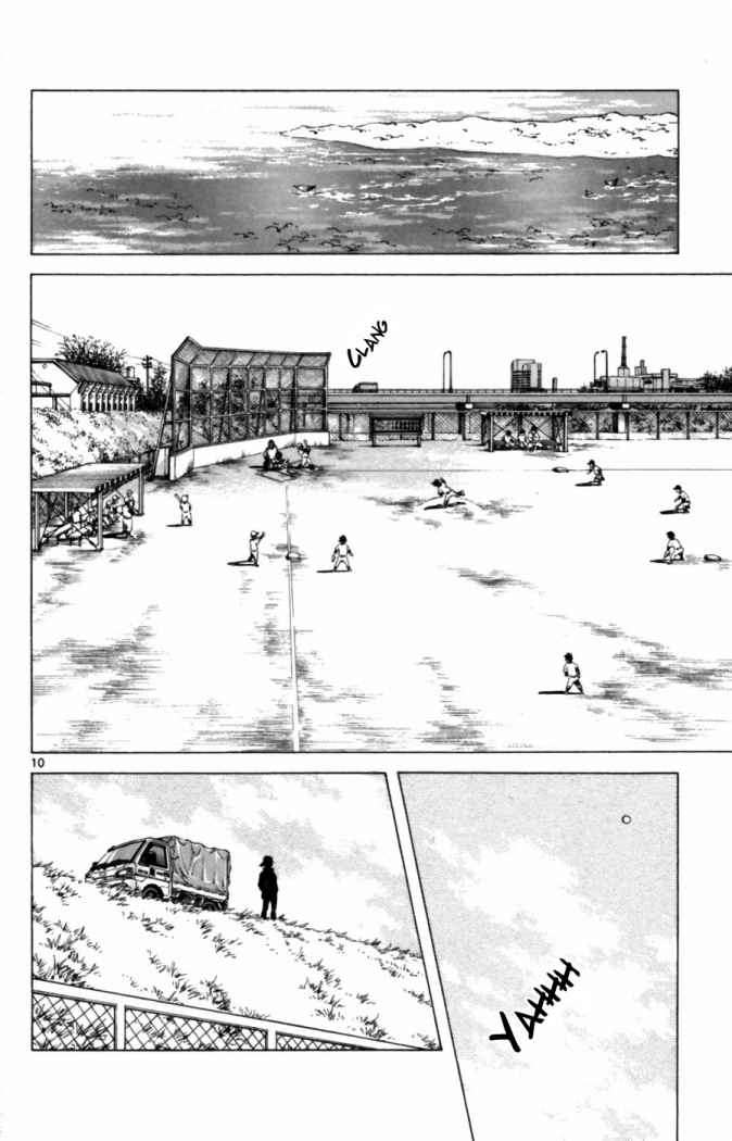 Read Cross Game (es) Manga Online