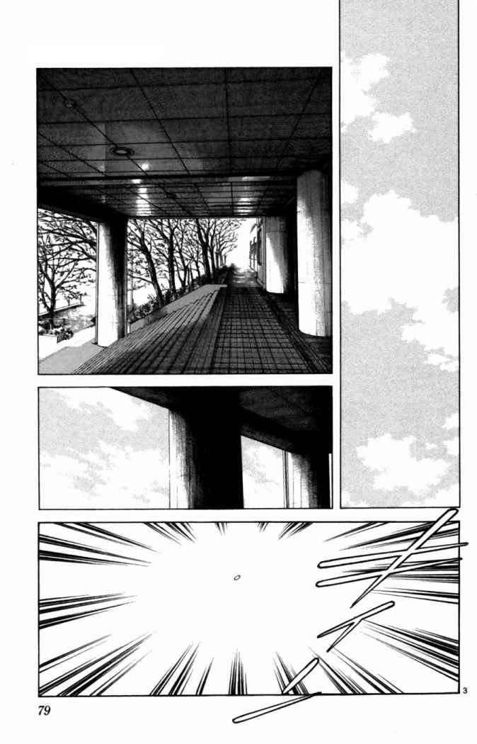 Read Cross Game (es) Manga Online