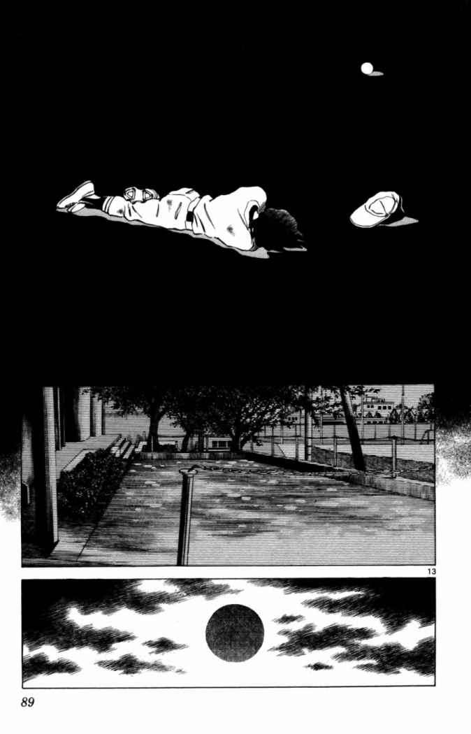 Read Cross Game (es) Manga Online