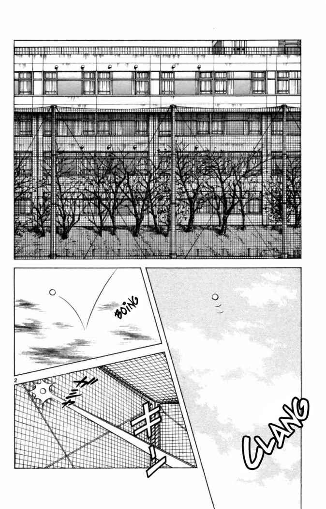 Read Cross Game (es) Manga Online