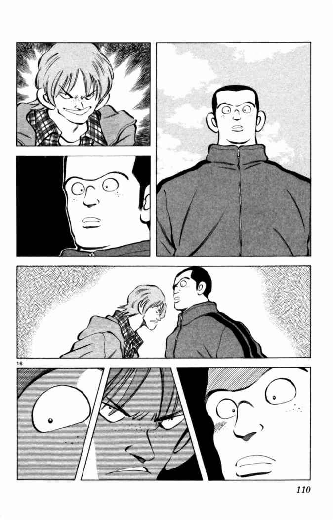 Read Cross Game (es) Manga Online