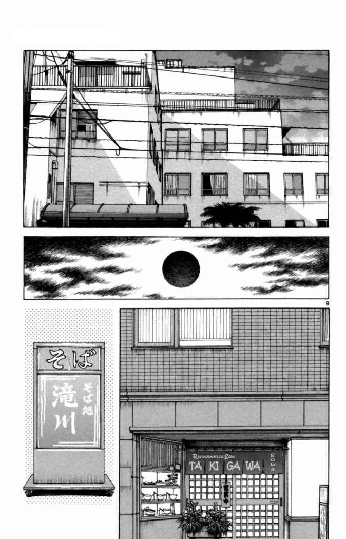 Read Cross Game (es) Manga Online