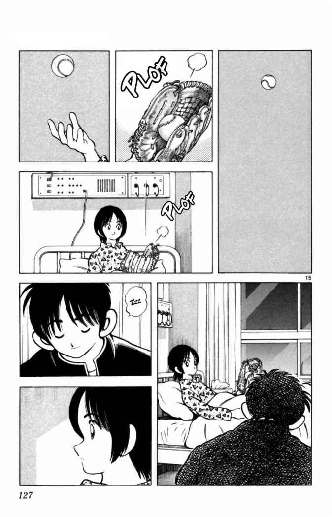 Read Cross Game (es) Manga Online