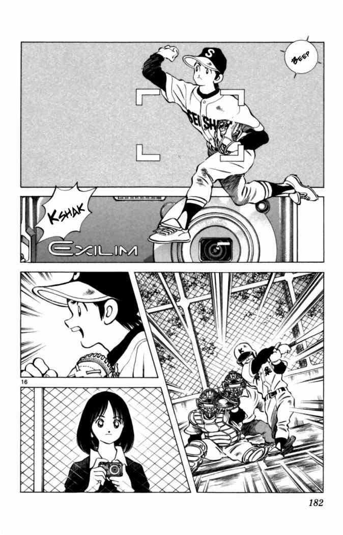 Read Cross Game (es) Manga Online