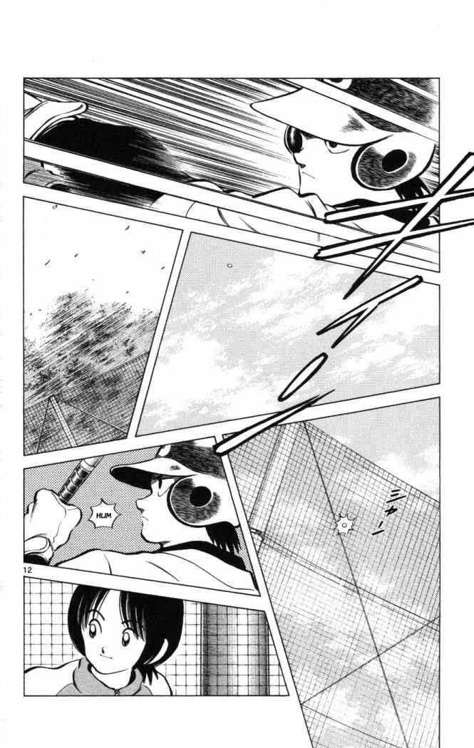 Read Cross Game (es) Manga Online