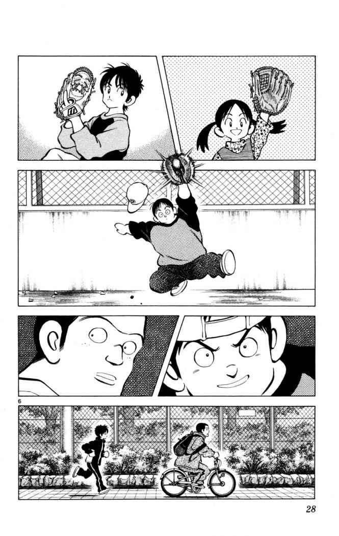 Read Cross Game (es) Manga Online