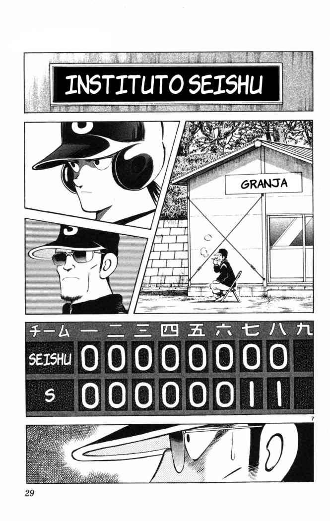 Read Cross Game (es) Manga Online