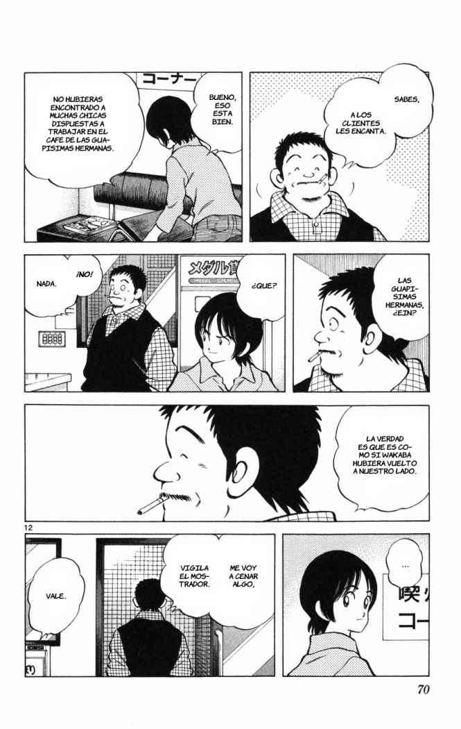 Read Cross Game (es) Manga Online