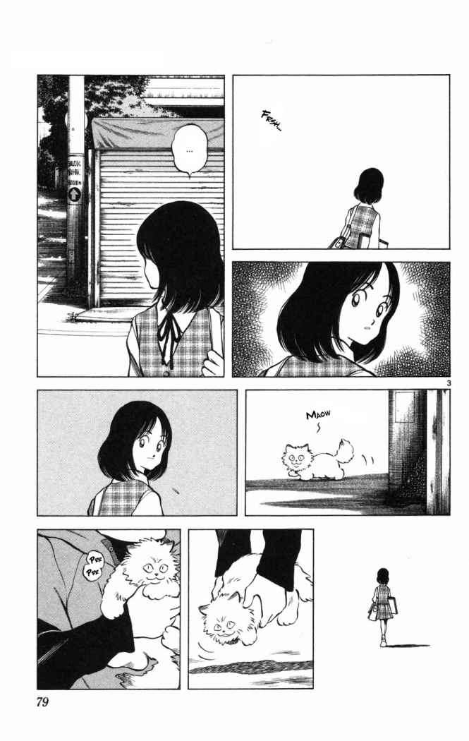 Read Cross Game (es) Manga Online