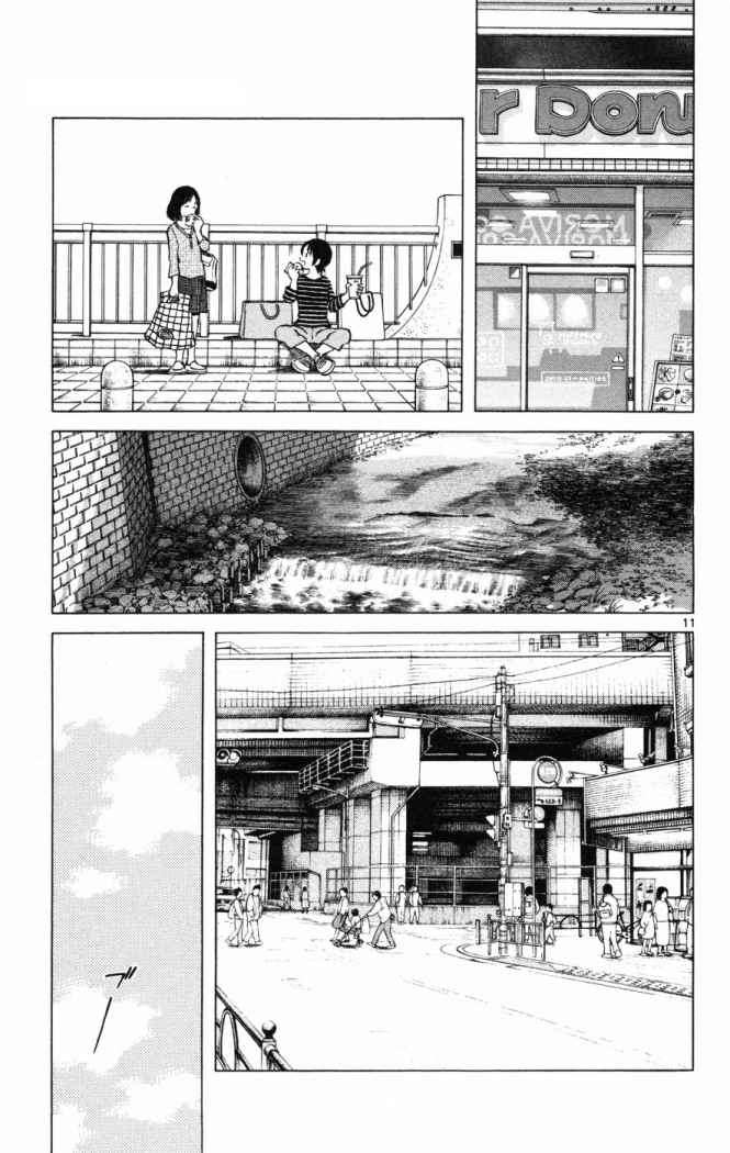 Read Cross Game (es) Manga Online