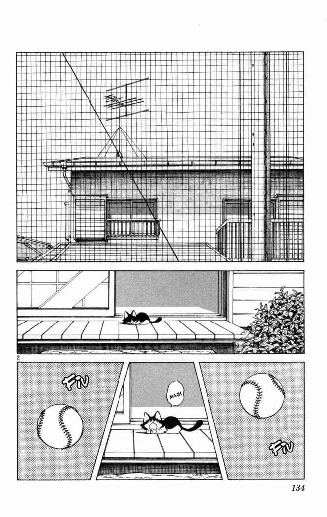 Read Cross Game (es) Manga Online