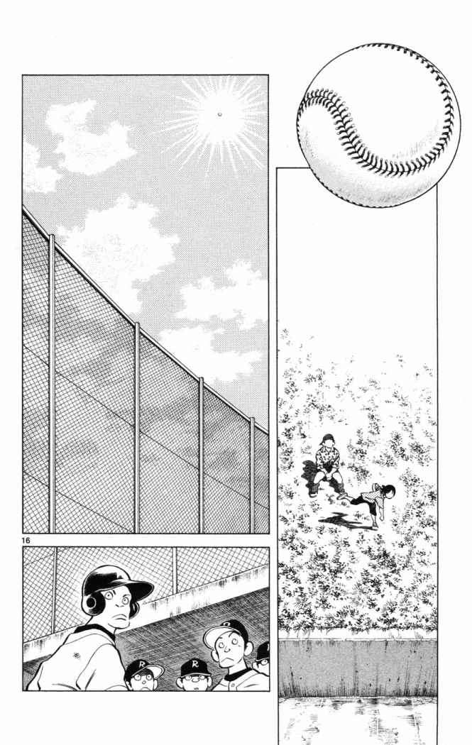 Read Cross Game (es) Manga Online