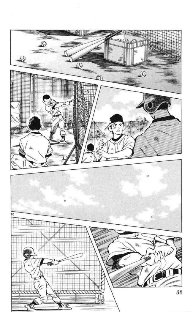 Read Cross Game (es) Manga Online