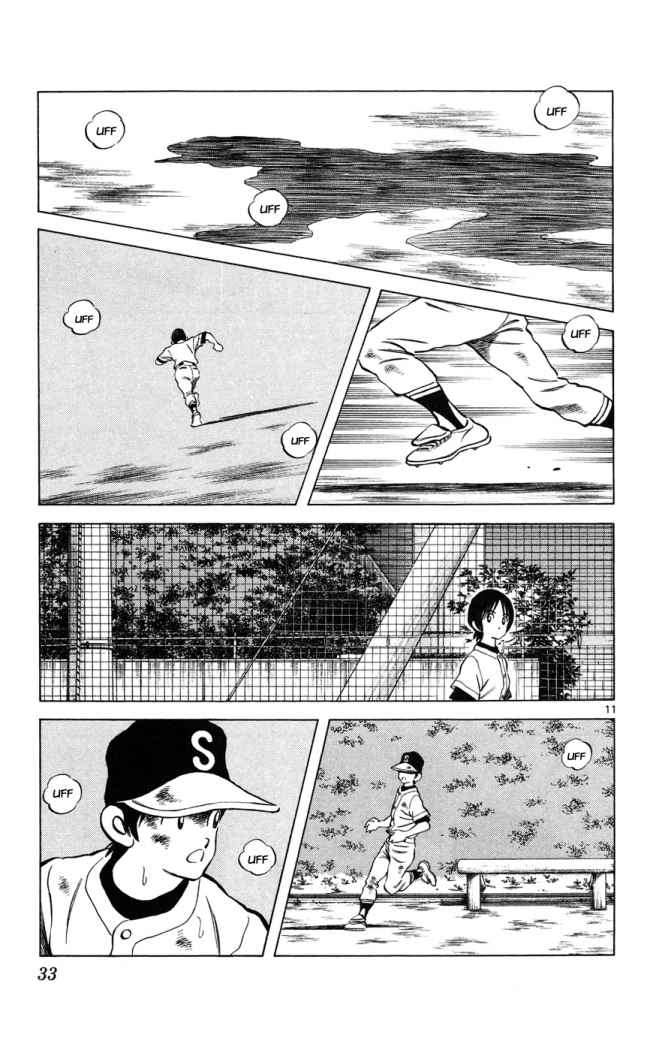 Read Cross Game (es) Manga Online