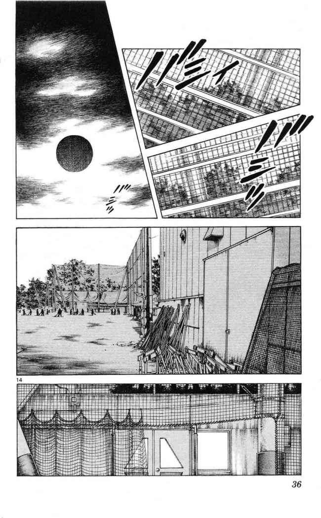 Read Cross Game (es) Manga Online