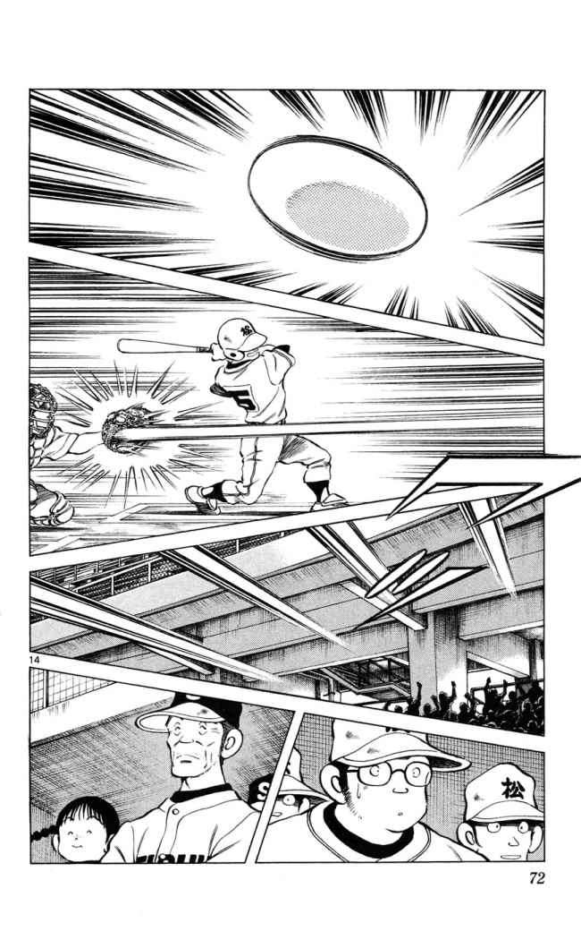 Read Cross Game (es) Manga Online