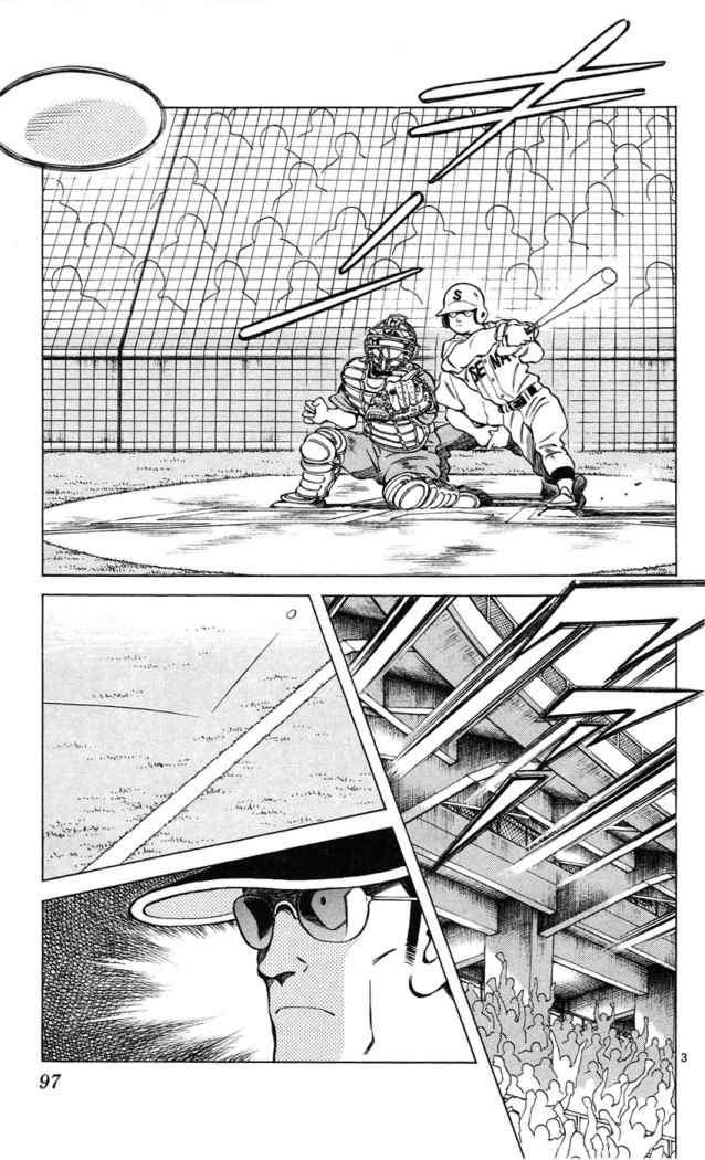 Read Cross Game (es) Manga Online