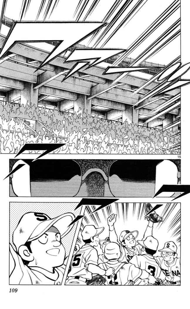 Read Cross Game (es) Manga Online