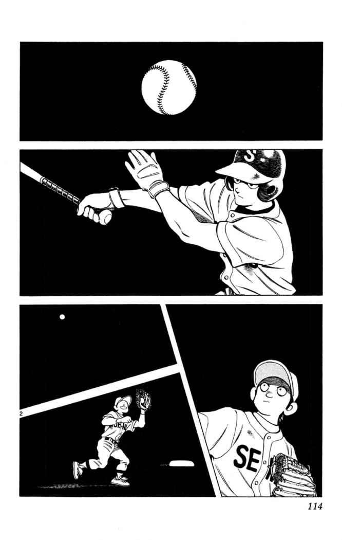 Read Cross Game (es) Manga Online