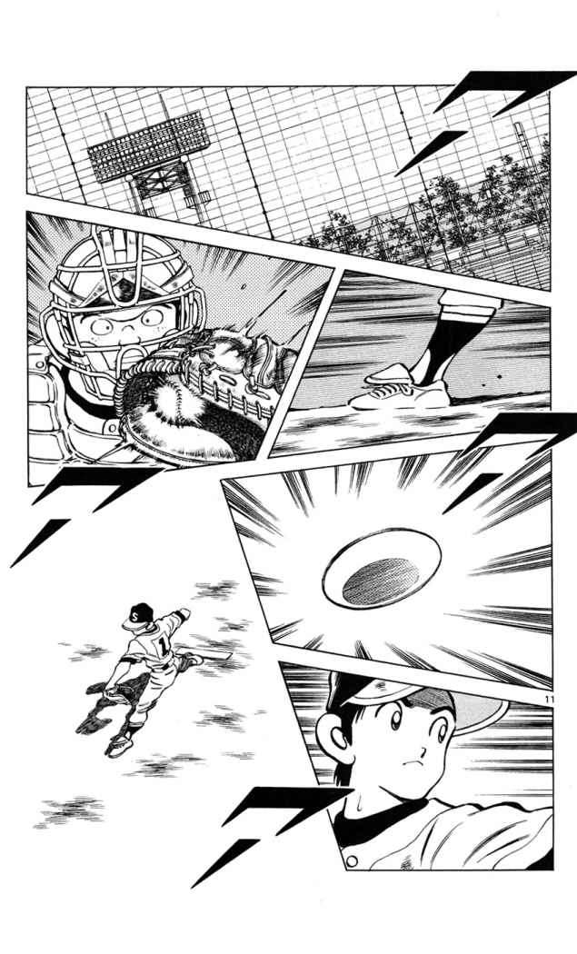 Read Cross Game (es) Manga Online