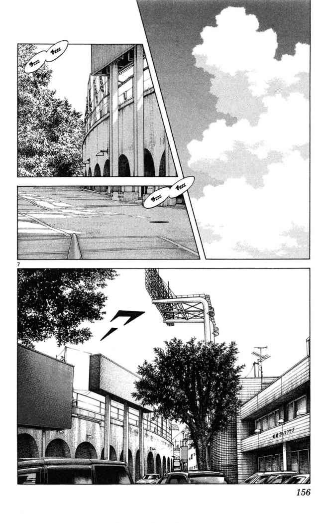 Read Cross Game (es) Manga Online