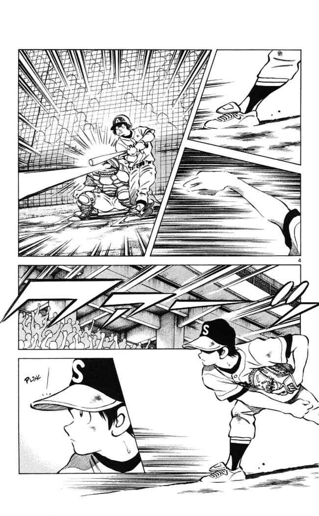 Read Cross Game (es) Manga Online