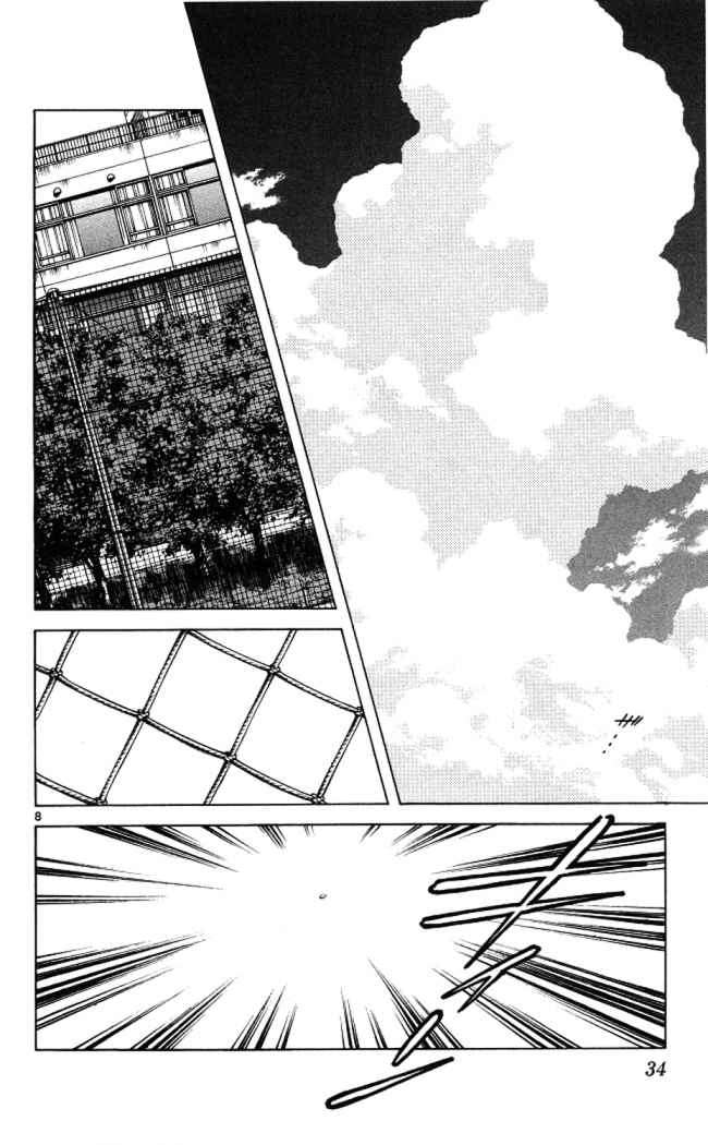 Read Cross Game (es) Manga Online