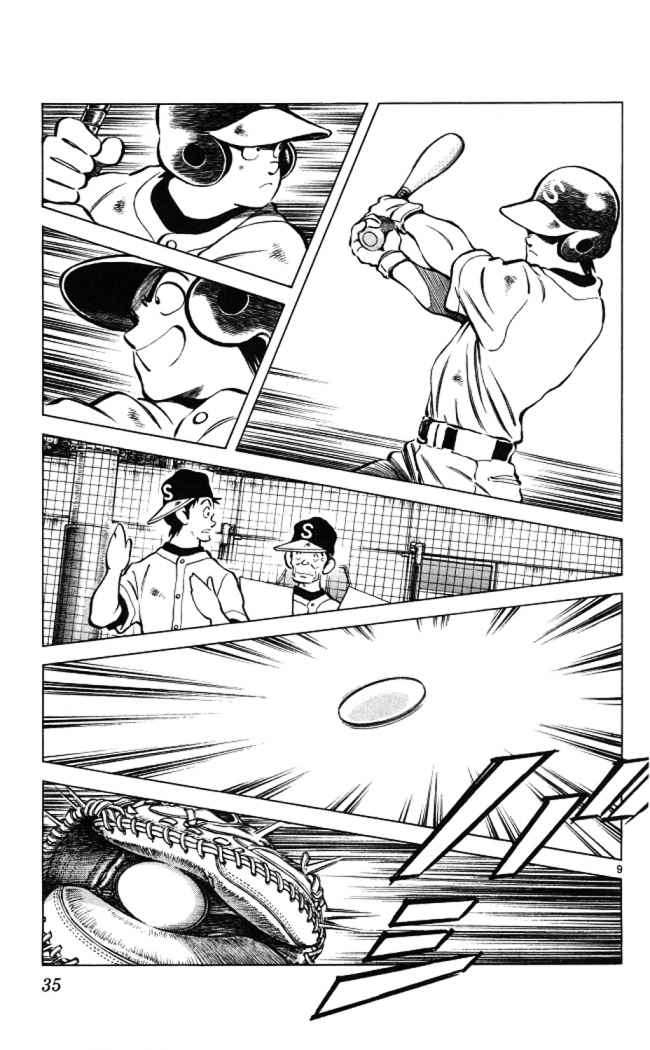 Read Cross Game (es) Manga Online