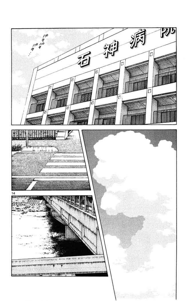 Read Cross Game (es) Manga Online